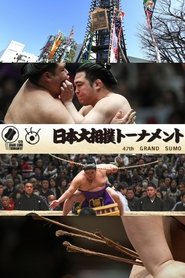 JAPANET Cup Grand Sumo Tournament