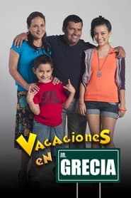 Vacaciones en Grecia (2013)