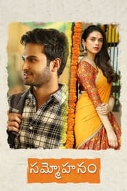 Sammohanam (2018) Telugu Movie Hindi Dubbed Download & Watch Online WEBRip 480p, 720p & 1080p