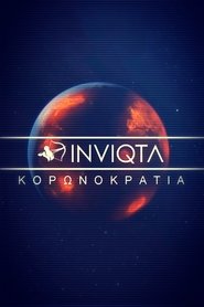 ΚΟΡΩΝΟΚΡΑΤΙΑ