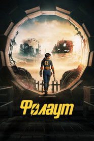Fallout