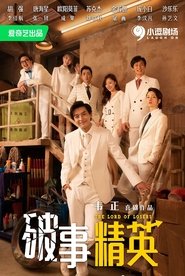 Nonton The Lord of Losers (2022) Sub Indo