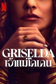 Griselda: 1 Staffel