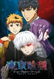 Tokyo Ghoul (2014)