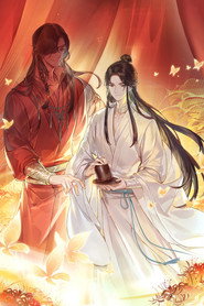 Heaven Official's Blessing poster