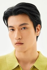 จักราสินธุ์ อัศวธนะชัย is Phakphum