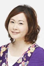 Yuuko Sasamoto as Kaoru Shimizu (voice)