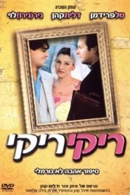 Poster Riki Riki 2005