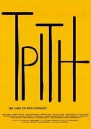 Poster Triti 1970