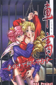 MongoDB.Entities.FuzzyString