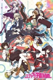 Poster for Season 1