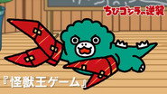 Monster Party Games