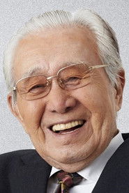 Shūichirō Moriyama photo