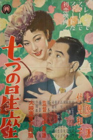Nanatsu no seiza