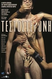 Poster Testosterone 2005
