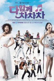 Jolly Widows (2009)
