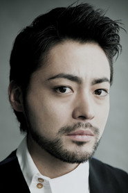 山田孝之