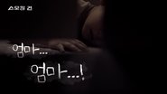 Episode 93