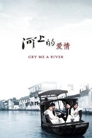 Poster Cry Me a River 2008
