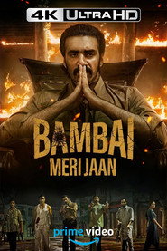Bambai Meri Jaan