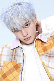 태용