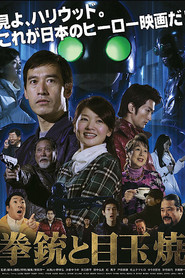 The Gun and Fried Egg