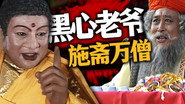 Episode 56