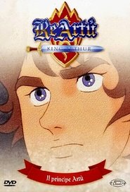 円卓の騎士物語 燃えろアーサー 1979