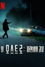 일 모스트로: 피렌체의 괴물 (2025)
