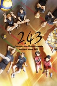 2.43: Хлопчача волейбольна команда старшої школи Сеіїн постер
