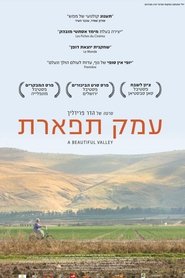 עמק תפארת) עמק תפארת (2011)
