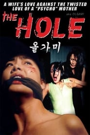 Poster The Hole 1997