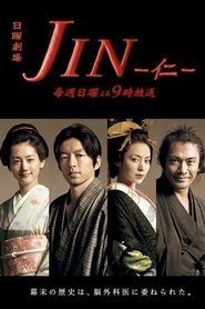 Jin - Season 2 Episode 11