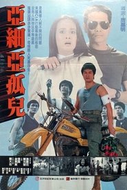 Poster Yellow Peril 1984