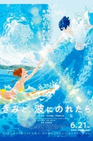 Voir Kimi to, Nami ni Noretara en streaming