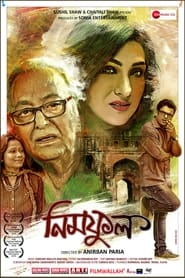 Neem Phul (2020) Bengali Movie Download & Watch Online WEBRip 480P, 720P & 1080p