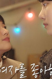 MongoDB.Entities.FuzzyString