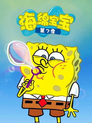 第 7 季