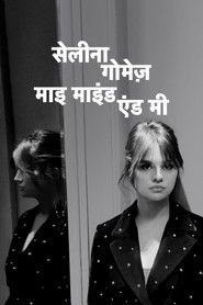 सेलीना गोमेज़ : माइ माइंड एंड मी
