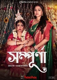 Sampurna Hindi Season 1 Complete 2022