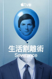 Severance Season 2 51