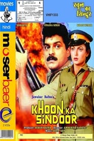 Khoon Ka Sindoor 1993 Hindi Movie JC WebRip 300mb 480p 1GB 720p 3GB 7GB 1080p