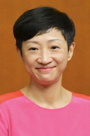 陳淑莊 is Lawyer