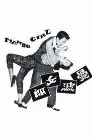 Mambo Girl (1957)