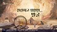 Episode 358