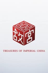 Treasures of Imperial China (2014)