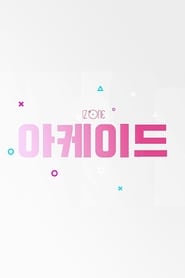 IZ*ONE ARCADE Episode Rating Graph poster