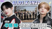 ALPHA DRIVE ONE: ALD1 Racing (EP. 55-1)