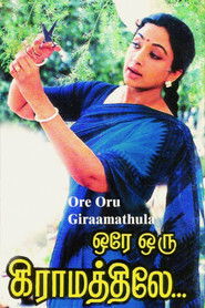 Ore Oru Gramathiley