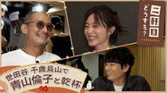 Episode 34